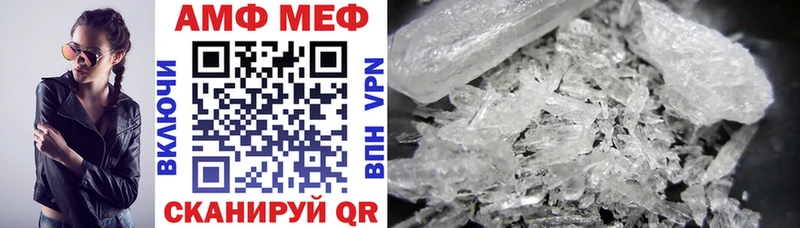 Амфетамин VHQ  Кяхта 