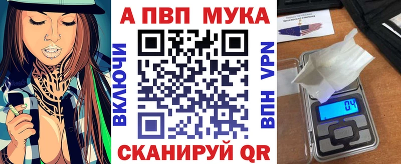 купить закладку  Кяхта  A-PVP СК 