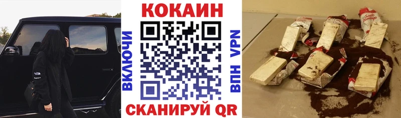 КОКАИН Перу  где продают   Кяхта 