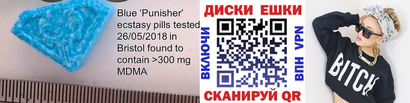 ЭКСТАЗИ 99%  Кяхта 