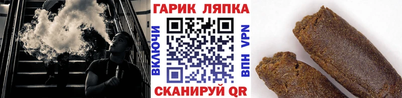 ГАШИШ Cannabis  купить  цена  Кяхта 