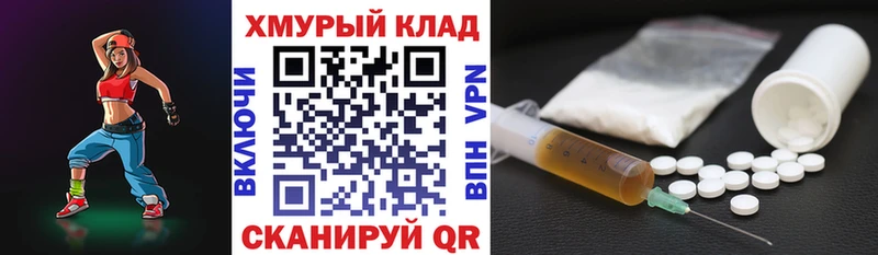 ГЕРОИН герыч  Кяхта 