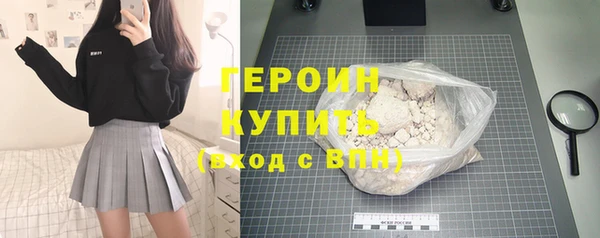PSILOCYBIN Арсеньев