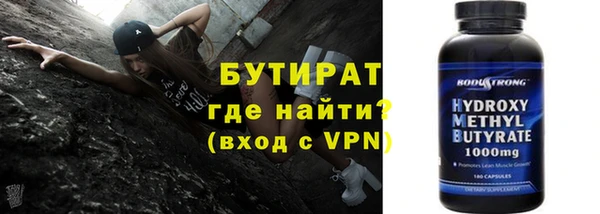 прущие грибы Аркадак