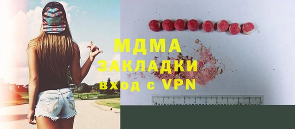 скорость Армянск