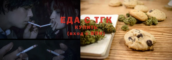 прущие грибы Аркадак