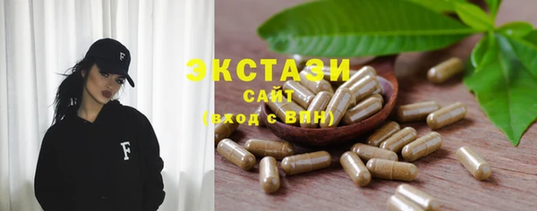 прущие грибы Аркадак