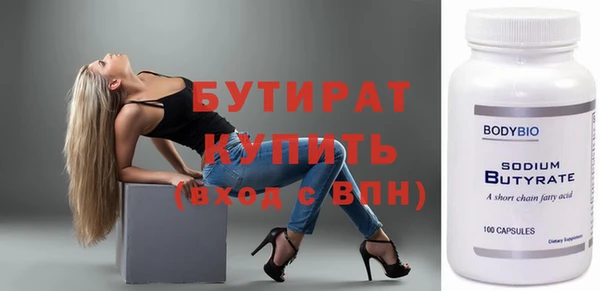 скорость Армянск