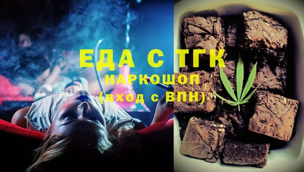 прущие грибы Аркадак