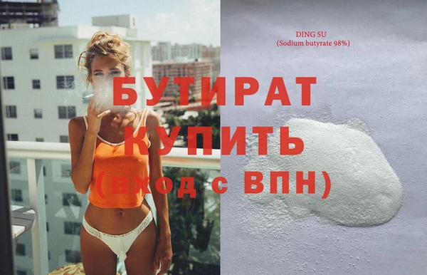 скорость Армянск