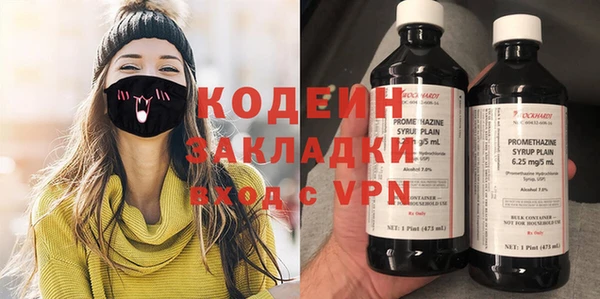 скорость Армянск