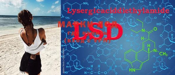 PSILOCYBIN Арсеньев