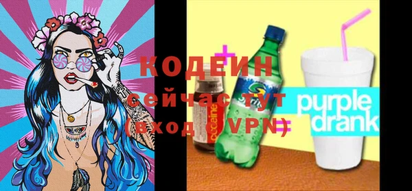 скорость Армянск