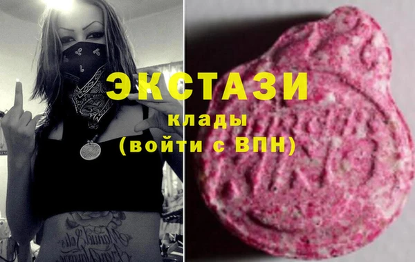 прущие грибы Аркадак