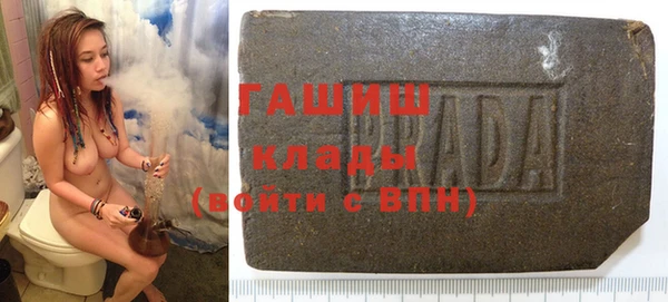 скорость Армянск