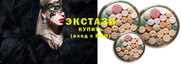 прущие грибы Аркадак