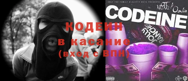скорость Армянск