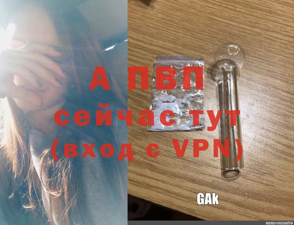 скорость Армянск