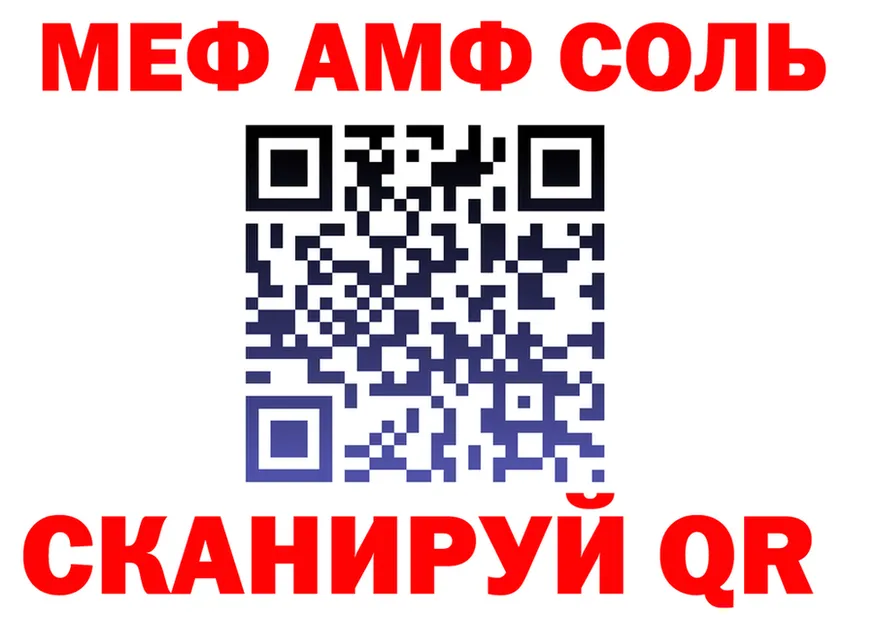 МЕТАДОН мёд зеркало мориарти MEGA Кяхта