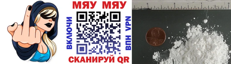 блэк спрут онион  Кяхта  МЕФ VHQ 