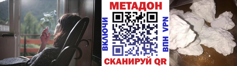 МЕТАДОН белоснежный  купить наркотик  kraken зеркало  Кяхта 