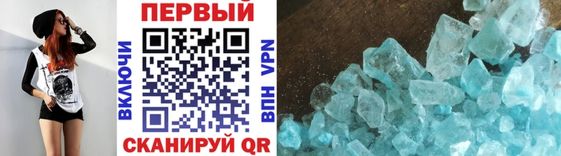 сколько стоит  MEGA зеркало  Метамфетамин витя  Кяхта 