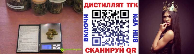 kraken ссылки  Кяхта  Дистиллят ТГК концентрат 